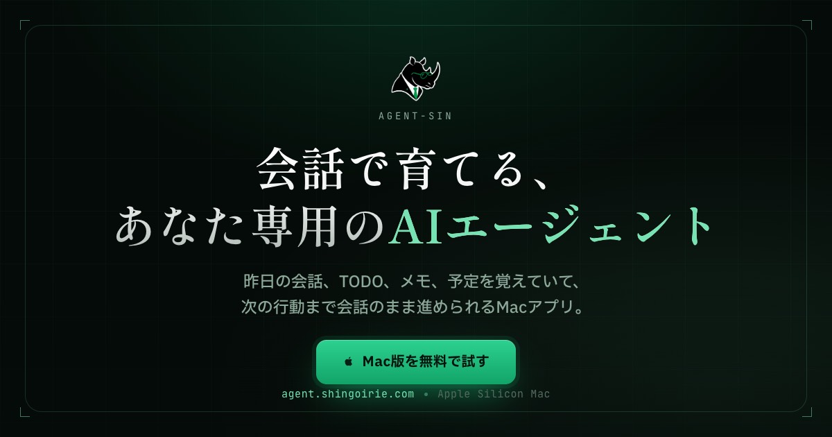 Agent-Sin homepage